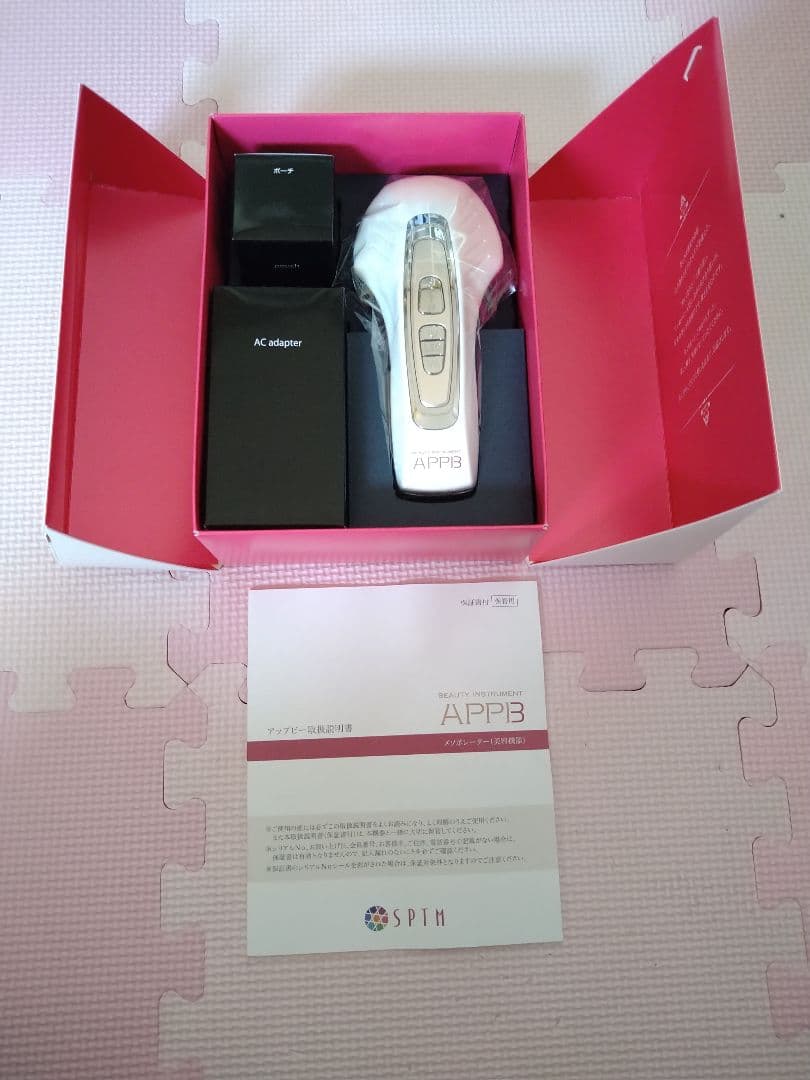 セプテム  アップビー  SPTM  APPB 美顔器