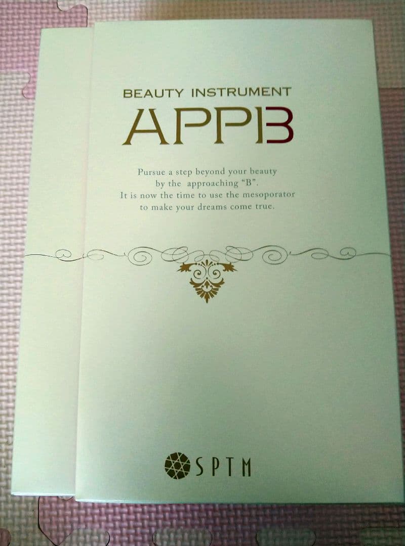 セプテム  アップビー  SPTM  APPB 美顔器
