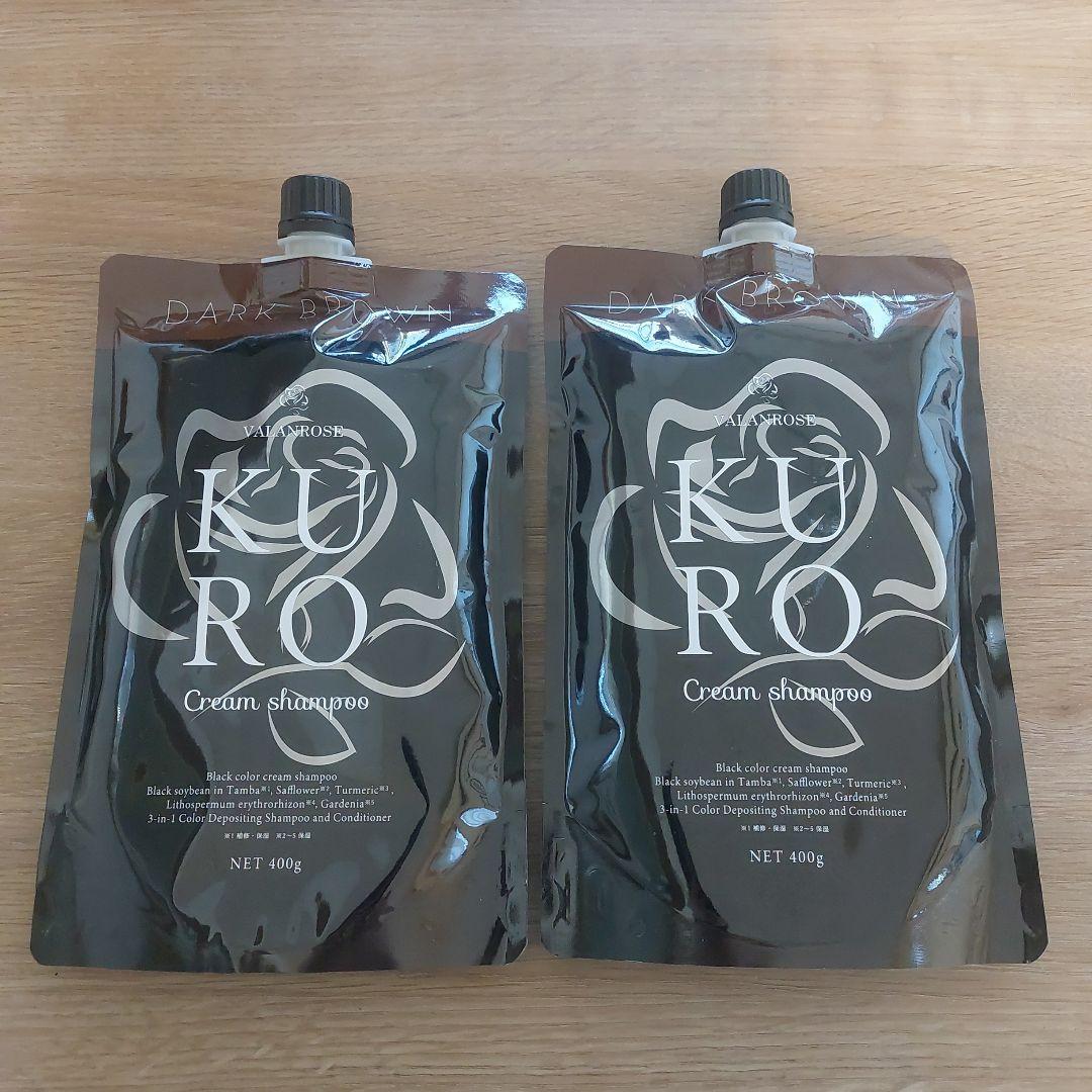 レモネード✨様　KURO ダークブラウン クリームシャンプー