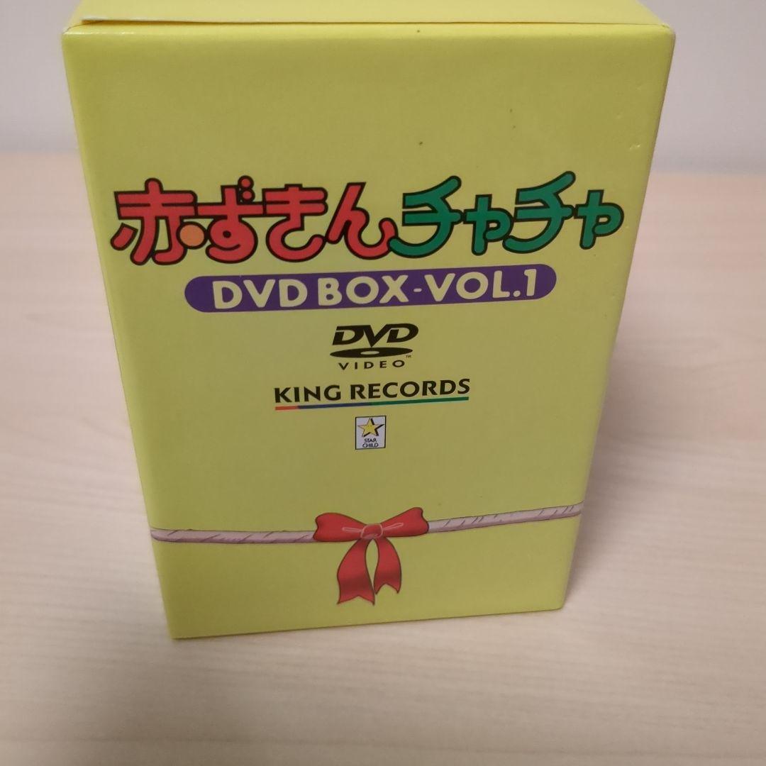 赤ずきんチャチャ DVD BOX VOL.1