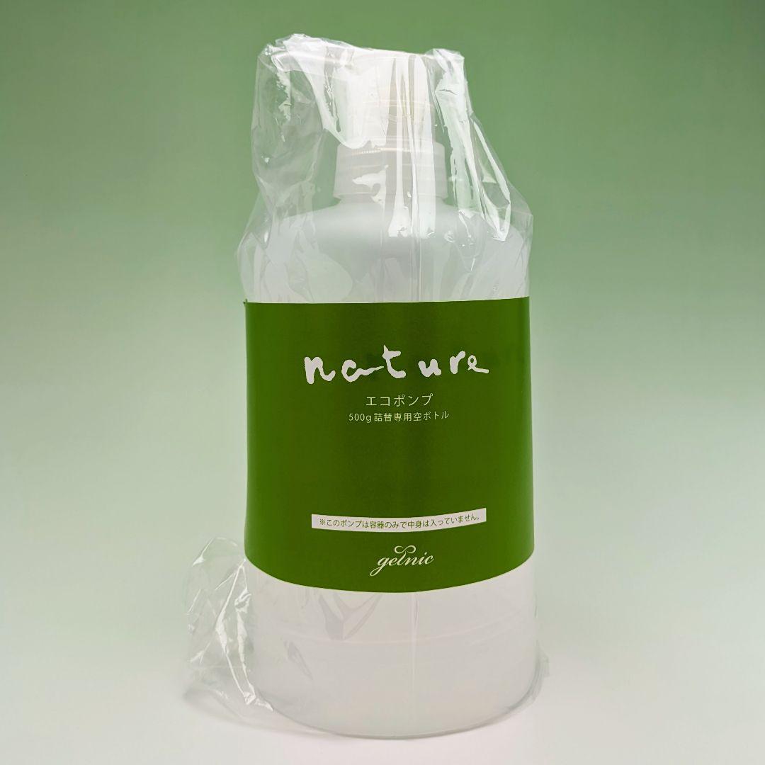 数量限定✭ナユタ ナチュールゲルホームクリーム500g +50g 2セット+容器