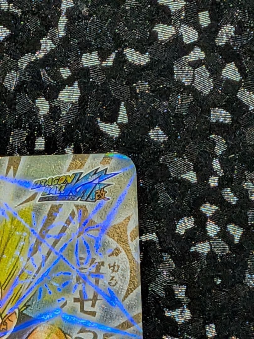 ミラバト　ドラゴンボール　破壊王子　ベジータ