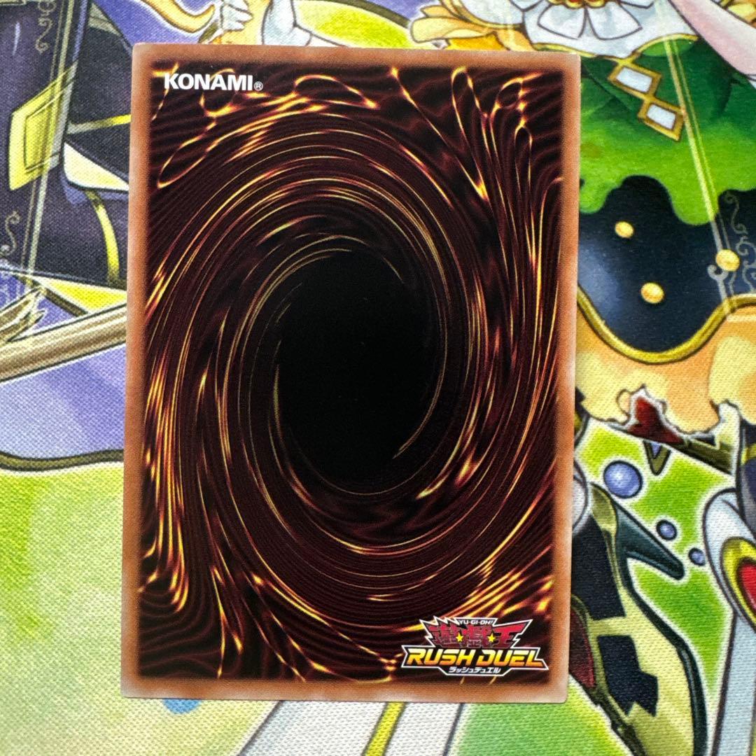 連撃竜ドラギアス ORR オーバーラッシュレア 遊戯王ラッシュデュエル