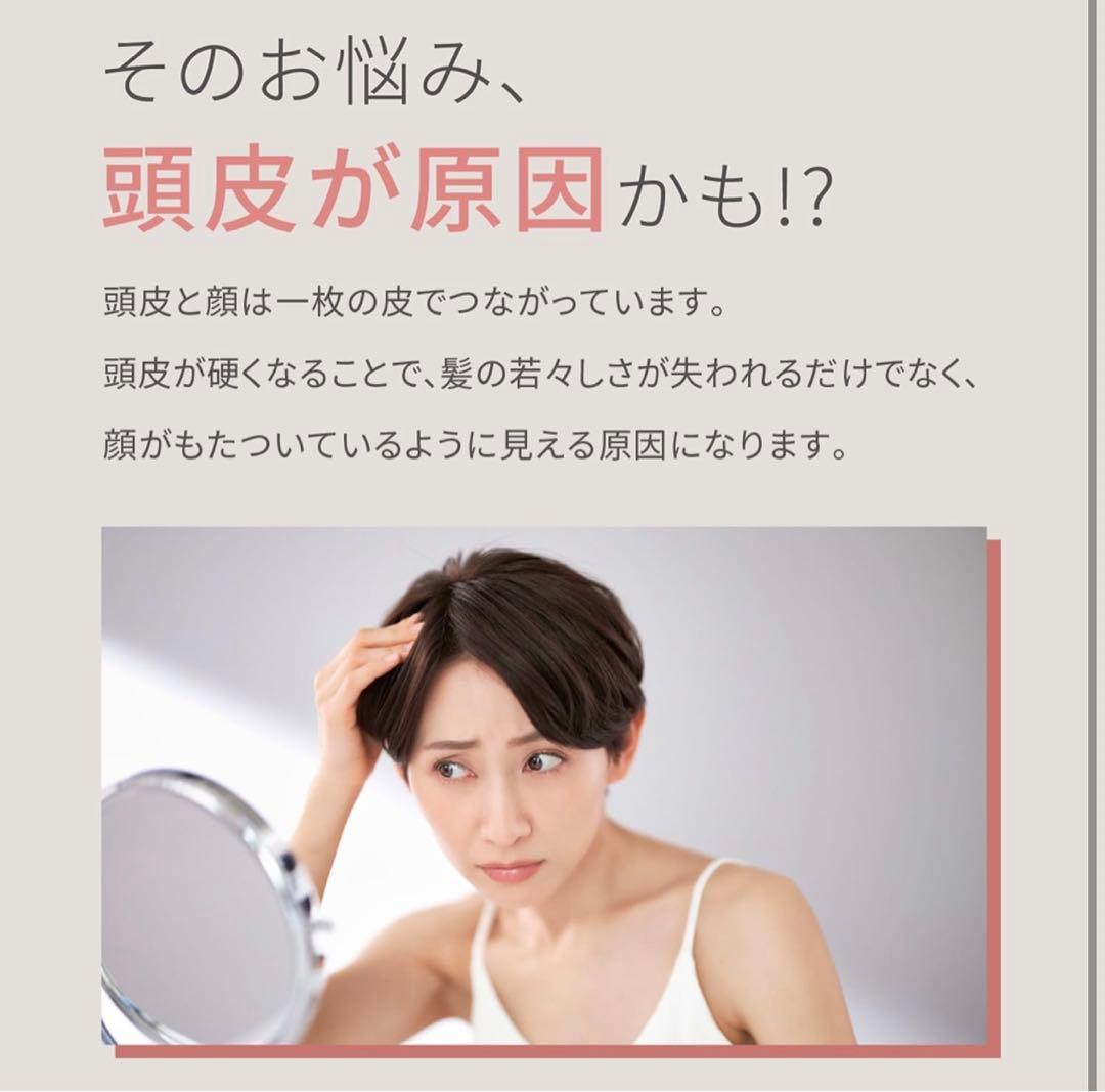 【新品】YA-MAN ミーゼ myse ニードルヘッドスパリフト MS31N