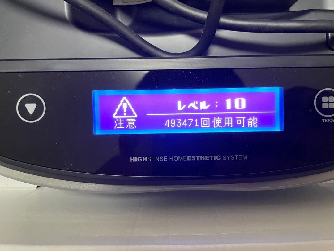 ケノン8.6バージョン