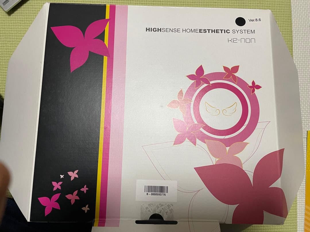 ケノン8.6バージョン