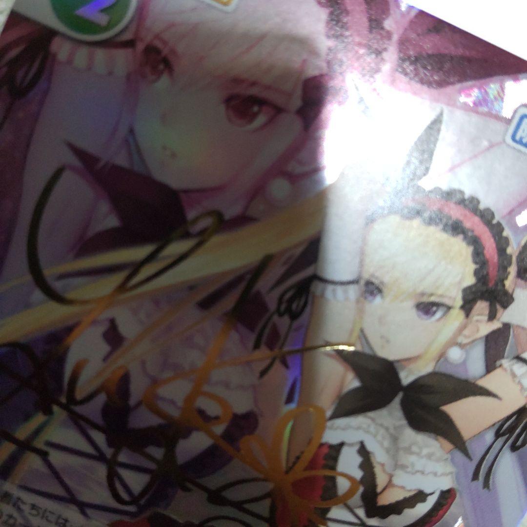 ヴィクトリースパーク　SPサイン　ミストラル・ネレイス　シャイニング・ハーツ