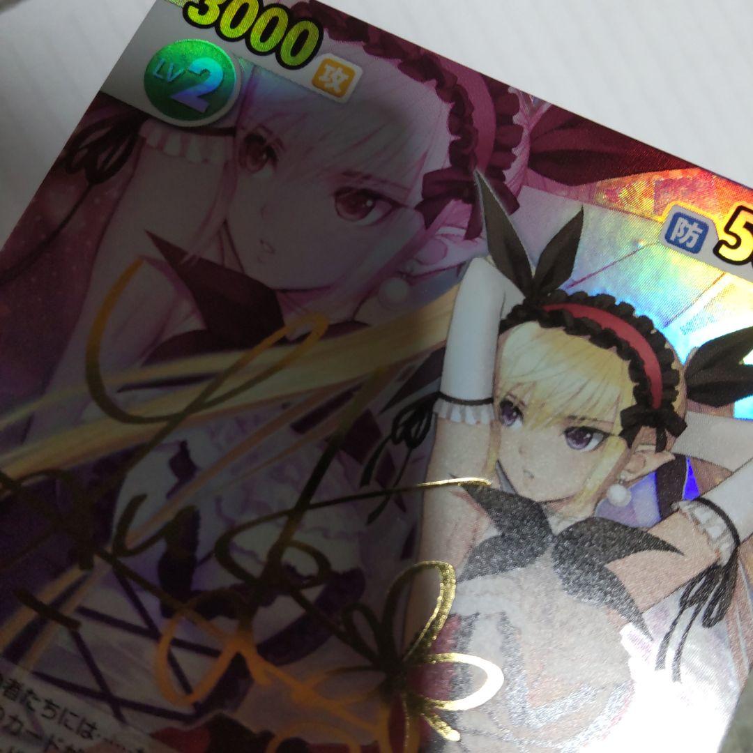 ヴィクトリースパーク　SPサイン　ミストラル・ネレイス　シャイニング・ハーツ