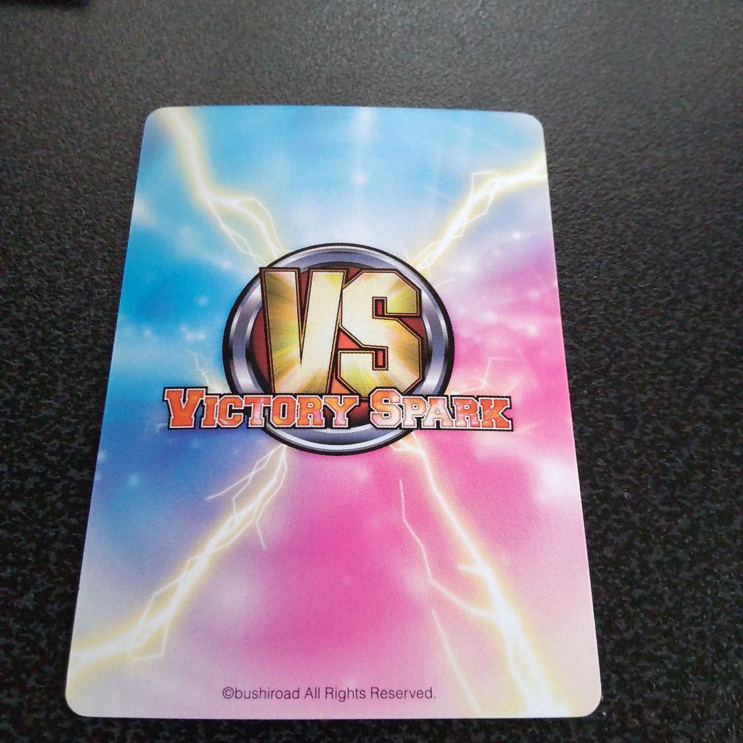 ヴィクトリースパーク　SPサイン　ミストラル・ネレイス　シャイニング・ハーツ