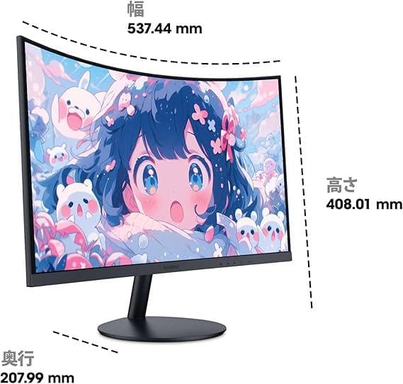 Koorui 24N5C 湾曲モニター 24インチ