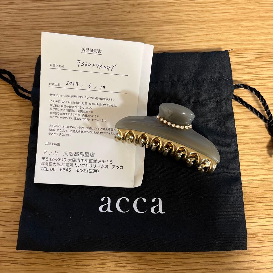 acca アッカ　ニューコラーナ　グレー ヘアクリップ