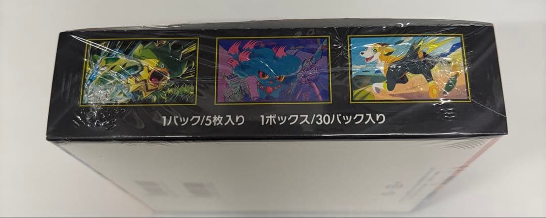 ポケモンカードゲーム　MEGAインフェルノX シュリンク付き1box 新品未開封