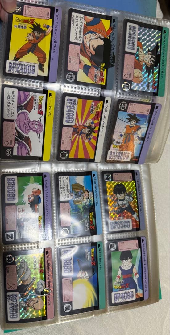 ドラゴンボールカード 本弾(カードダス) セット