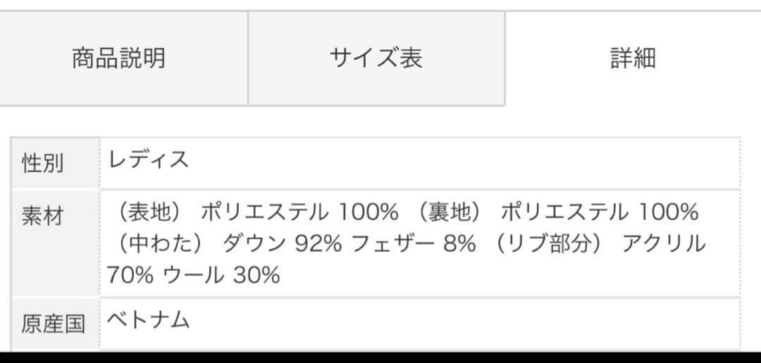 ADAM ET ROPÉ FEMME 【ALLIED】ショートパファージャケット