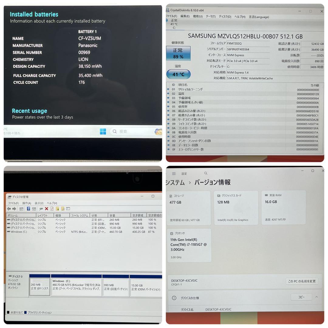 Windowsノート本体 Let's note QV1 i7 RAM 16G SSD512GB 2in1