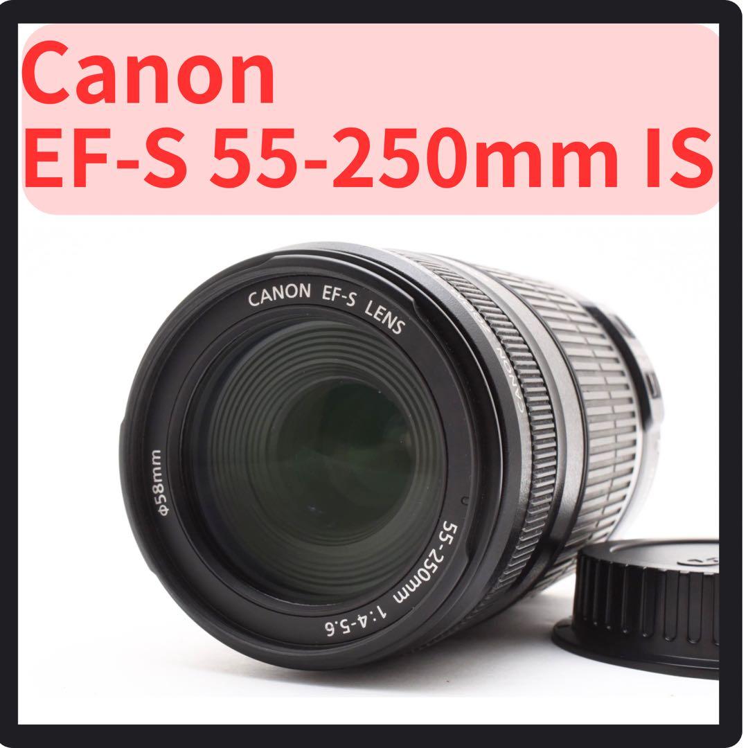 Canon EF-S 55-250mm f4-5.6 IS★素早いAF★美品