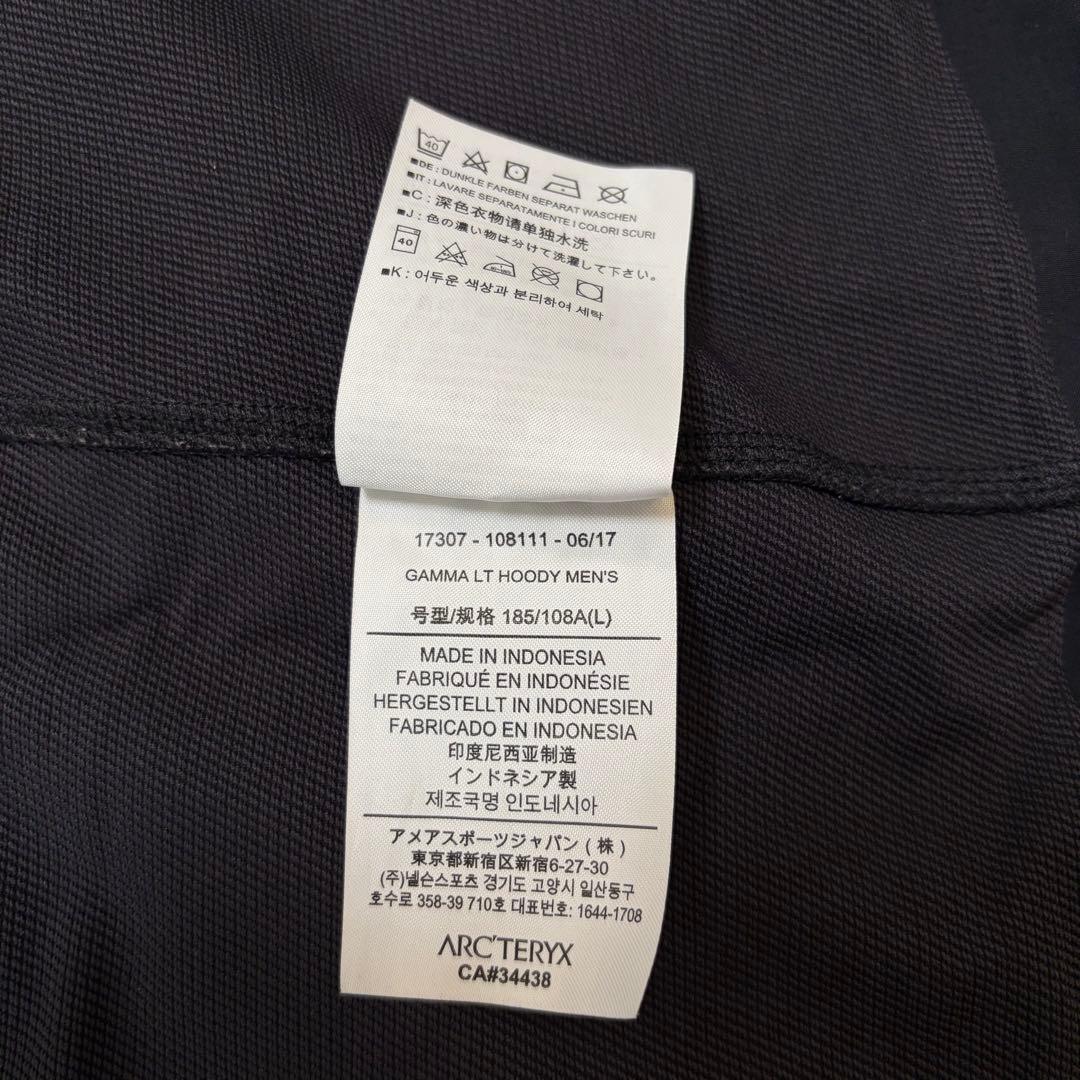 ARC'TERYX アークテリクス Gamma LT Hoody size L