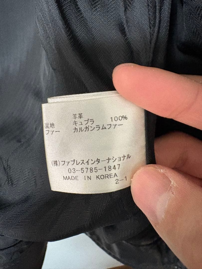 襟ファー シングルライダース