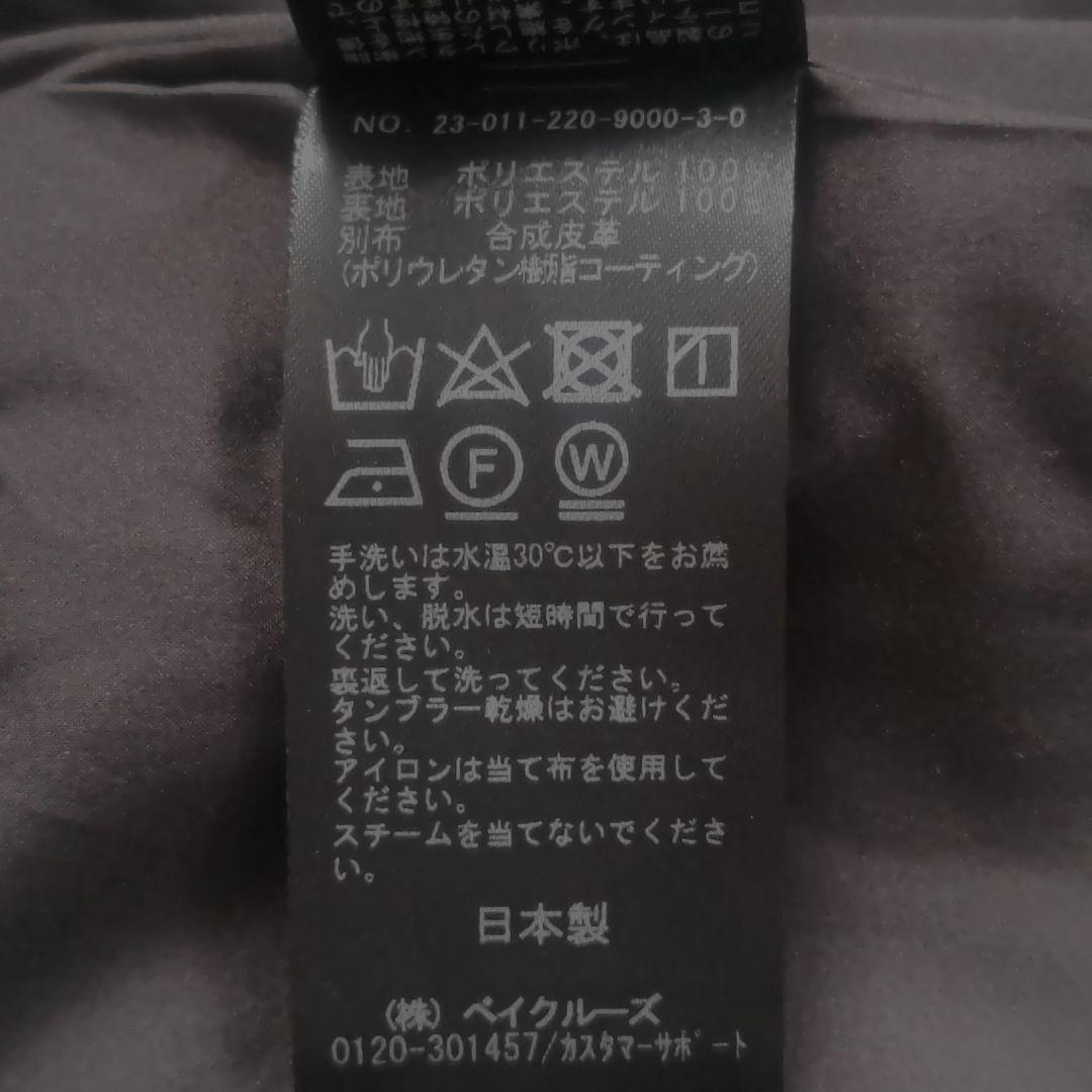 FRAMeWORK フレームワーク　日本製　ボアベスト　ブラック　フリー