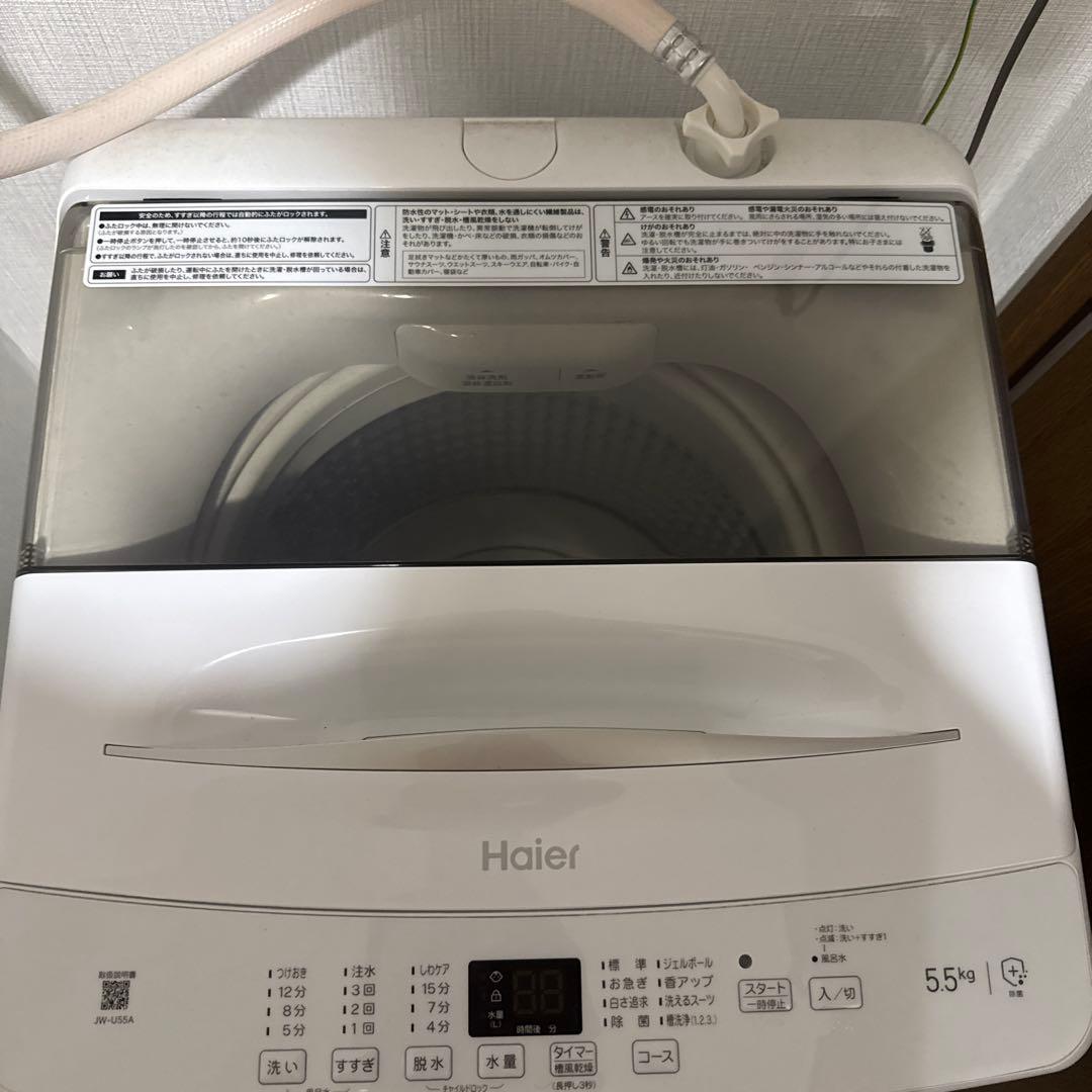 洗濯機　2022年製