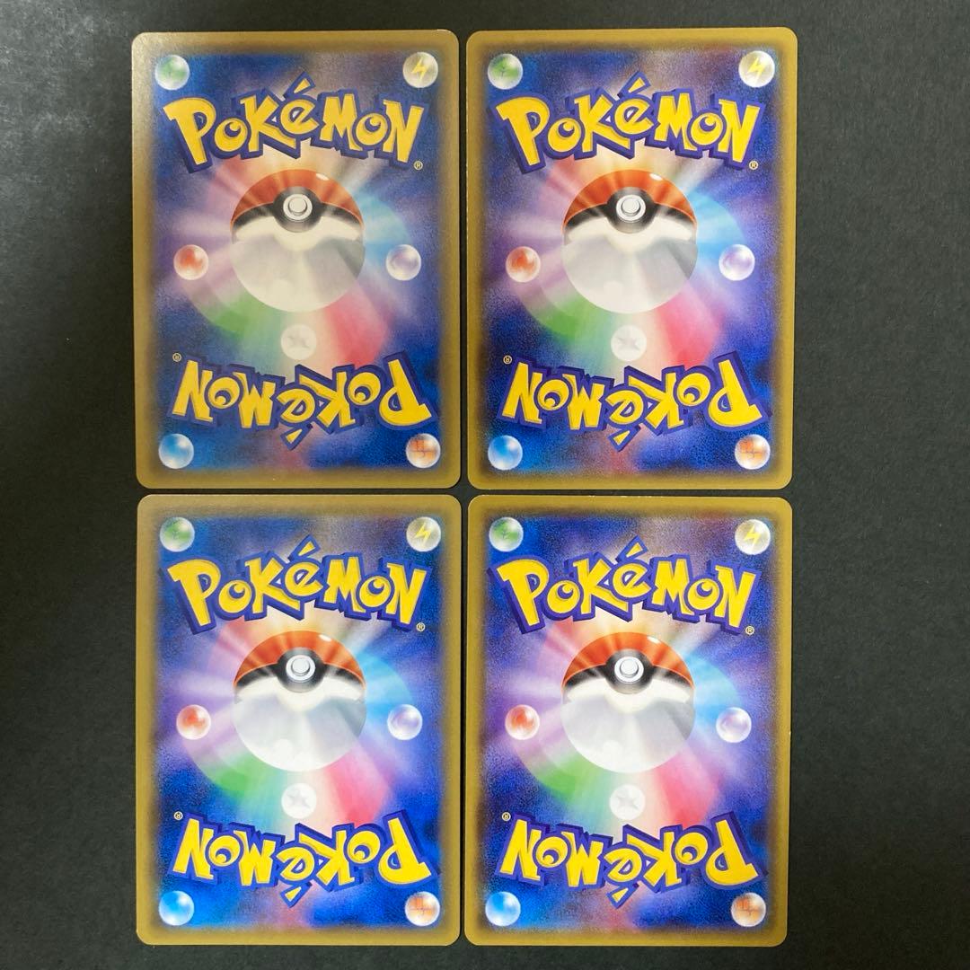 ポケモンカード バトルシャトレーヌ かわいい四姉妹 連番SR 4枚セットsm8b