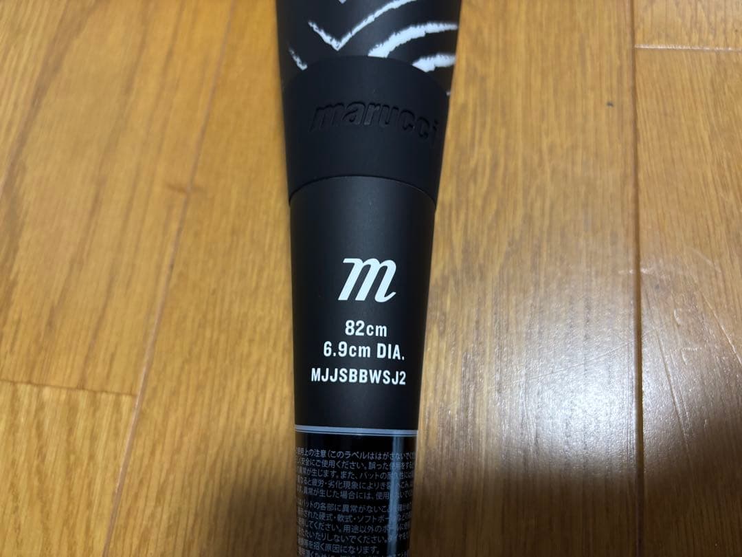 marucci ワニクラッシャースピードブラック 少年軟式　MJJSBBWS2J