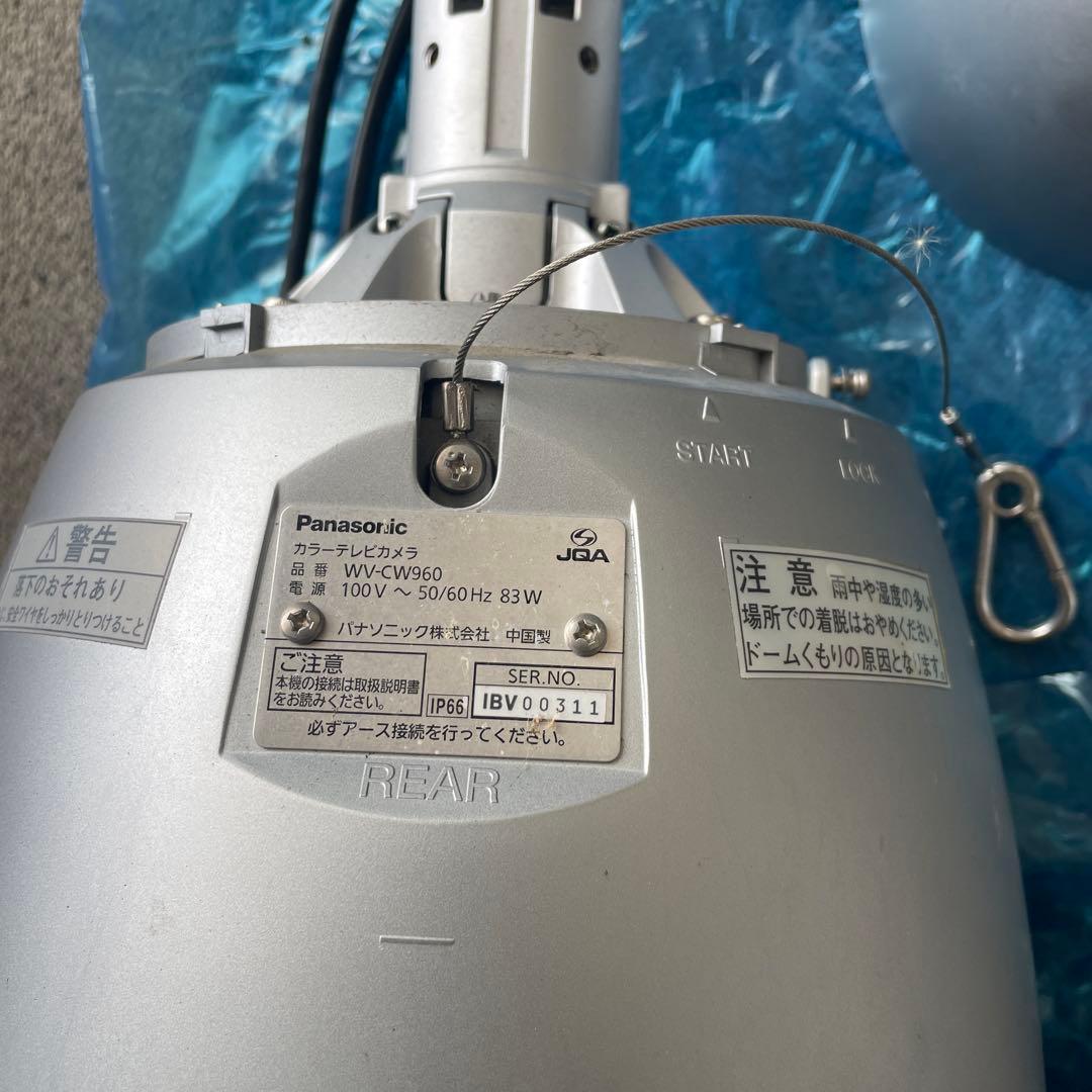 Panasonic WV-CW960 防犯カメラ 屋外カラードームカメラ