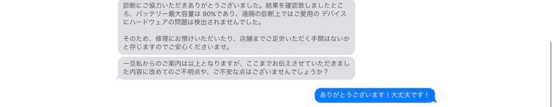 「24時間以内発送」iPad Pro 11インチ (第3世代）Wi-Fiモデル