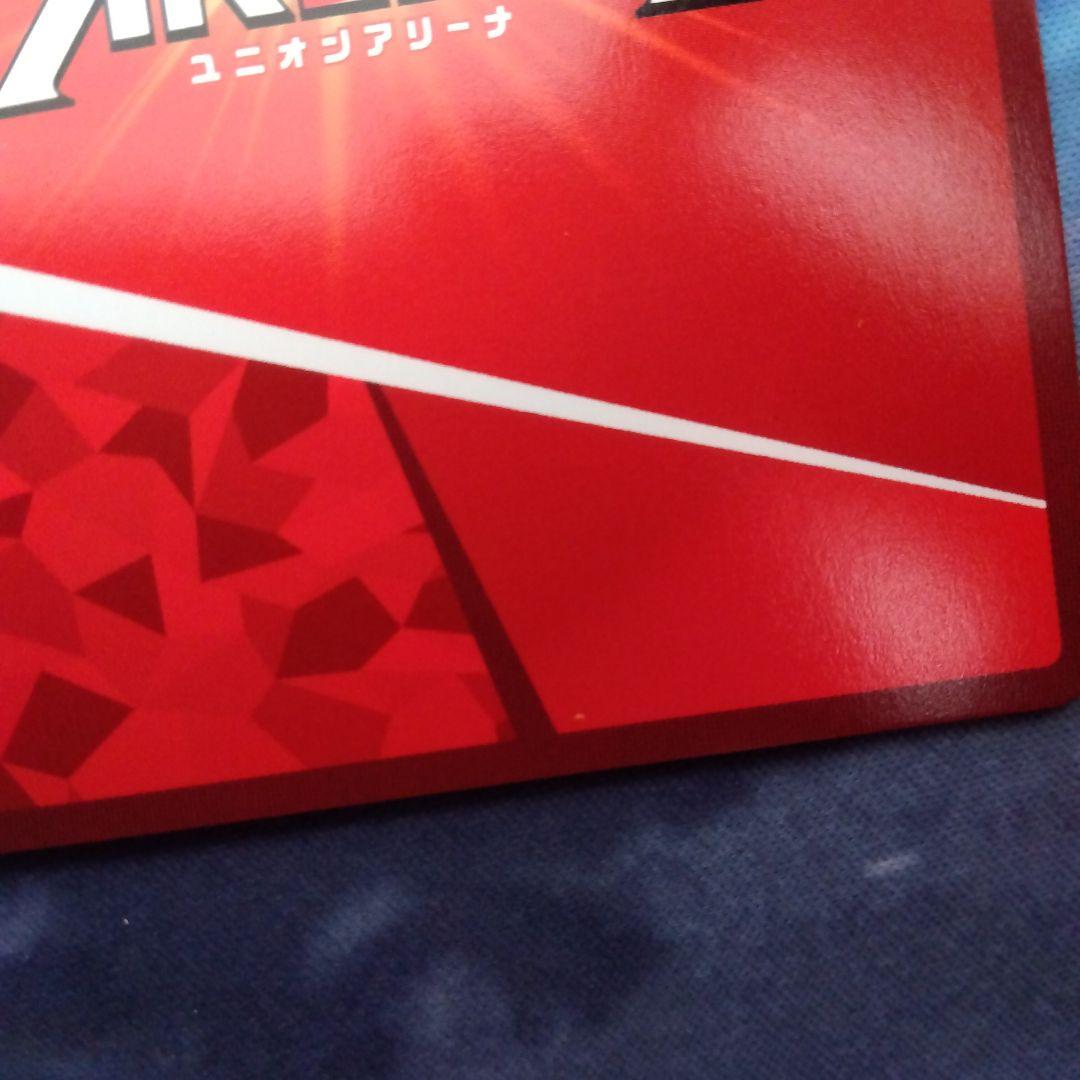 微傷 ユニオンアリーナ100カノ 院田唐音 パラレル サイン