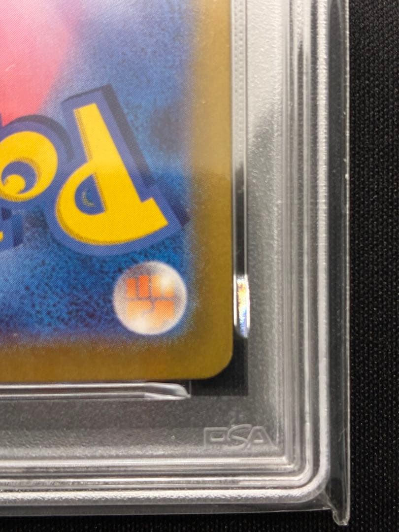 【PSA10】フーディンex SAR ポケモンカード