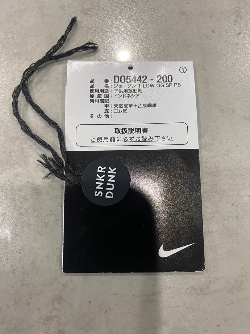 スニーカー Nike Air Jordan 1 Low