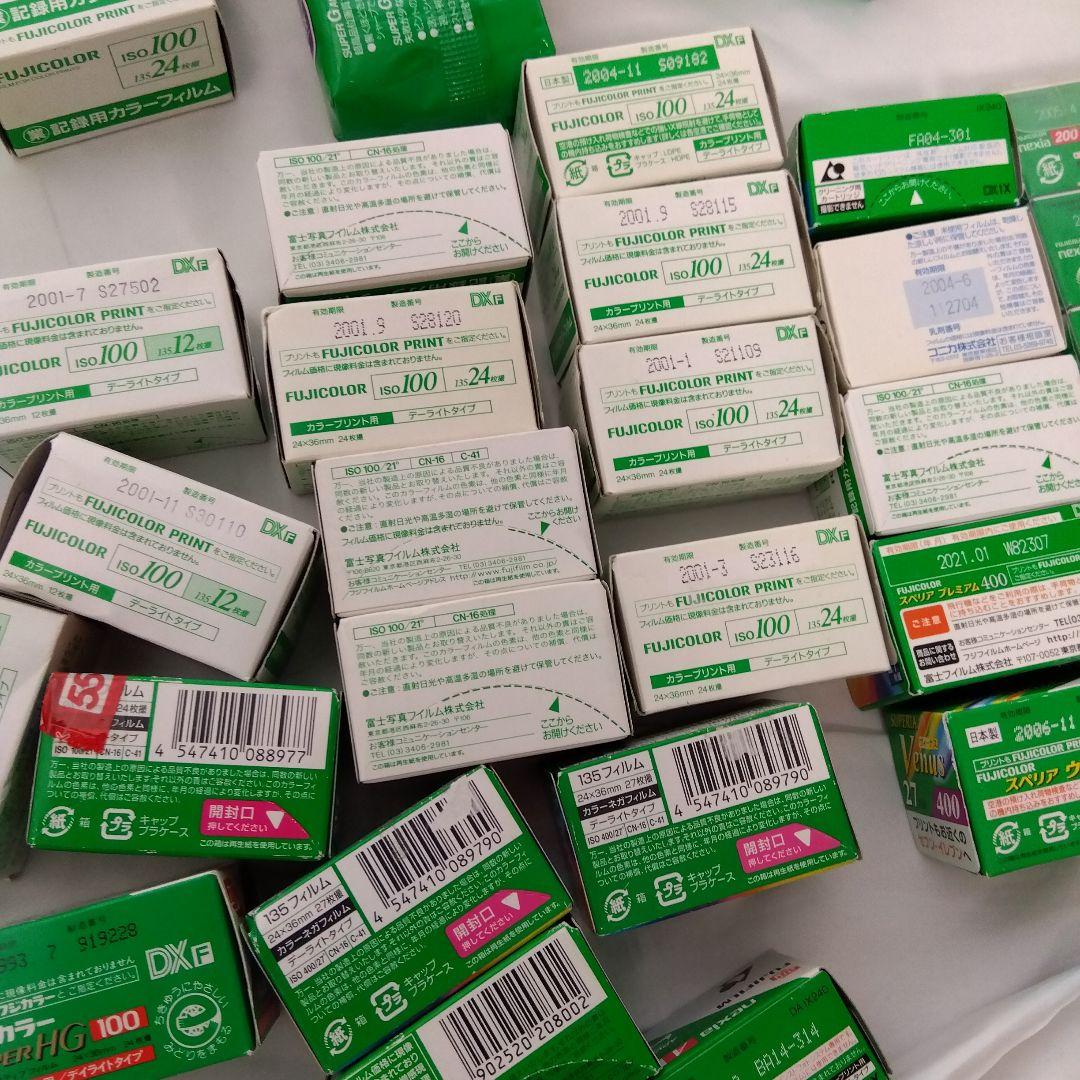 新品未使用★写ルンです カラーフィルム まとめ売り 富士フイルム