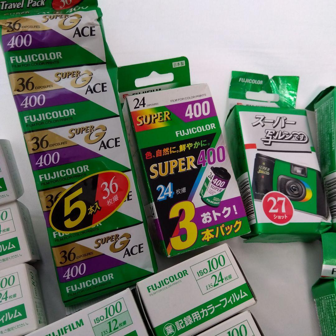 新品未使用★写ルンです カラーフィルム まとめ売り 富士フイルム