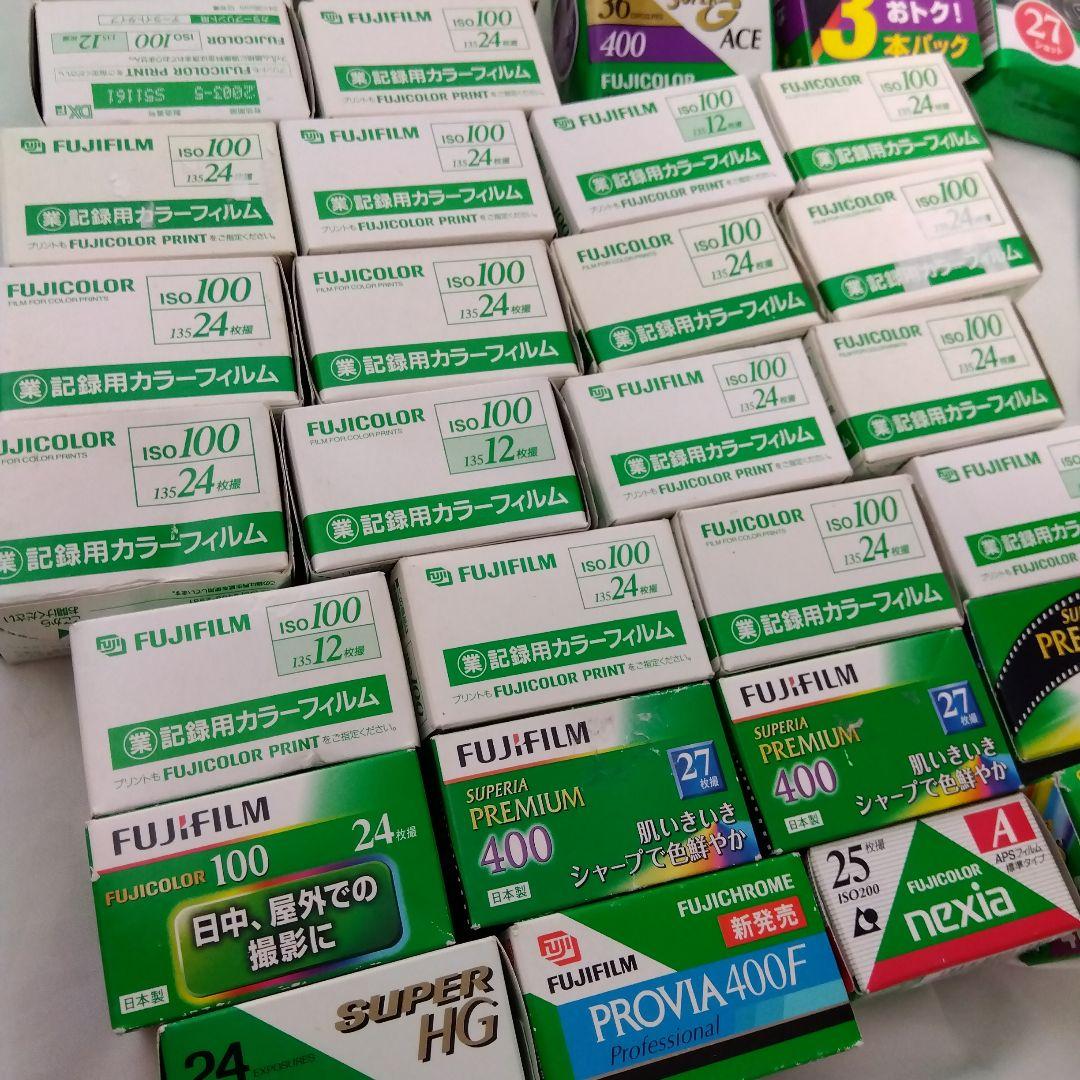 新品未使用★写ルンです カラーフィルム まとめ売り 富士フイルム