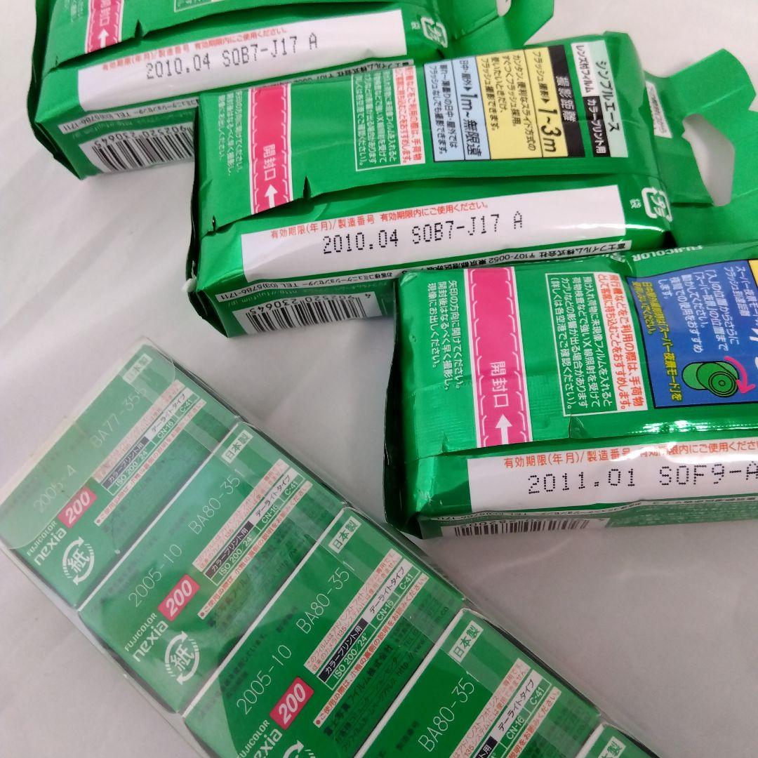 新品未使用★写ルンです カラーフィルム まとめ売り 富士フイルム