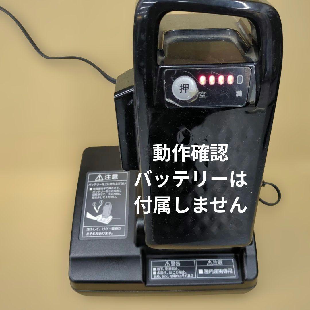 パナソニック　電動アシスト自転車　充電器　NKJ073Z