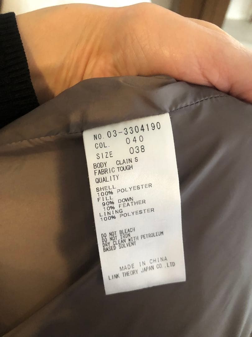 セオリー　リュクスダウンジャケット