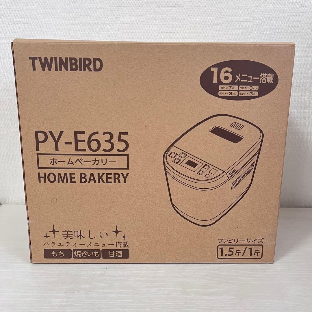 未使用品ツインバード PY-E635 ホームベーカリー