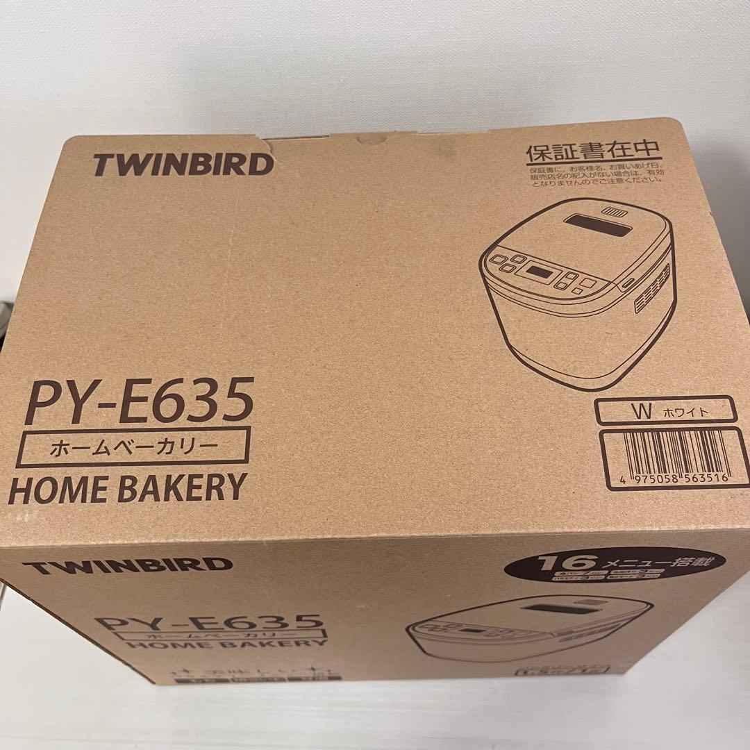 未使用品ツインバード PY-E635 ホームベーカリー