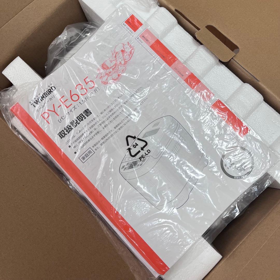 未使用品ツインバード PY-E635 ホームベーカリー