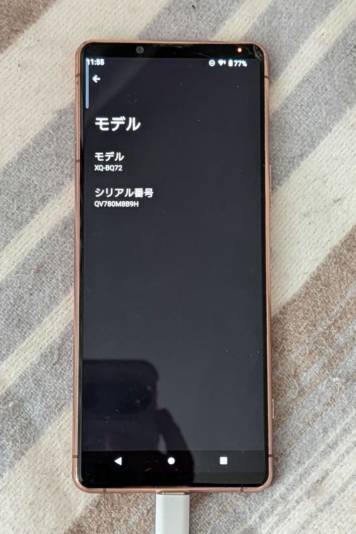 【傷あり】Xperia 5 III ピンク 256 GB SIMフリー