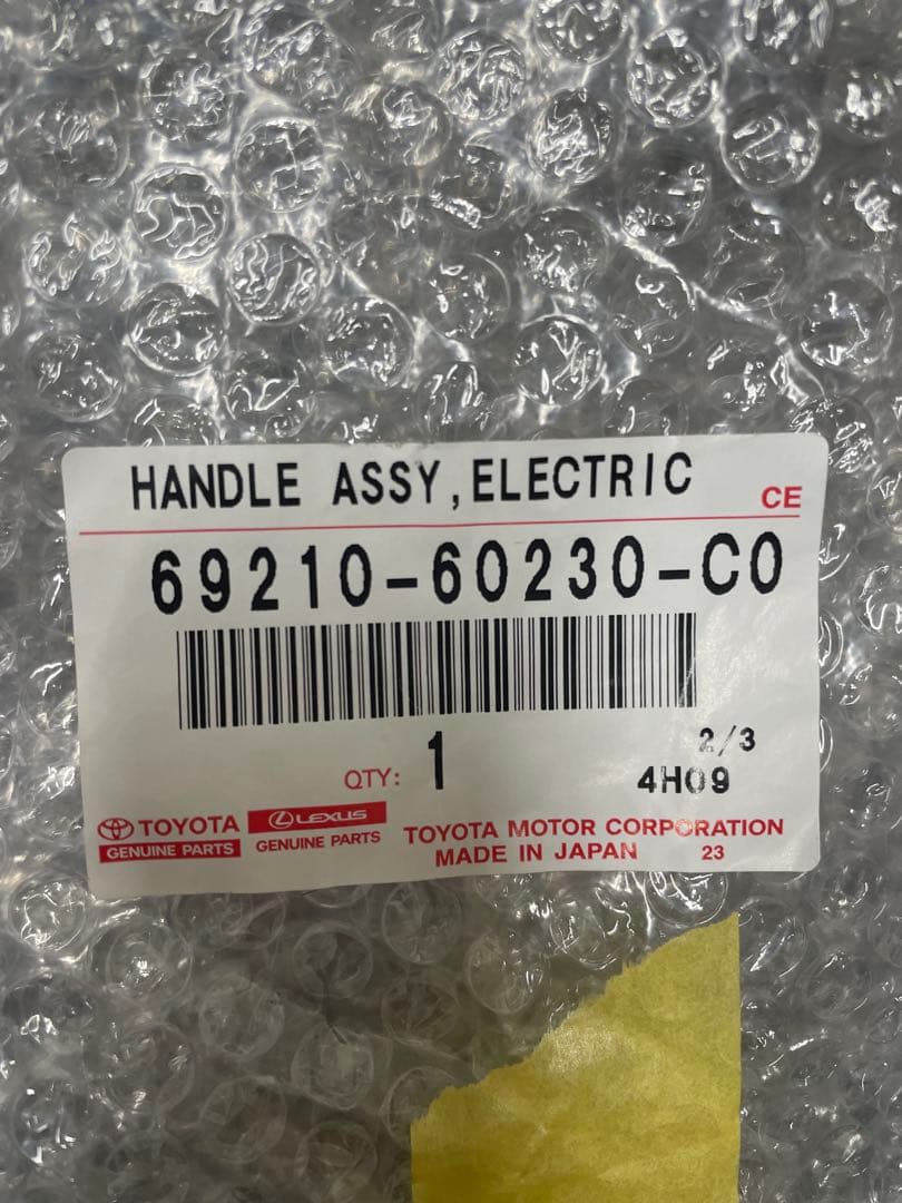 ランクル250 トヨタ純正ドアハンドル 新品未使用