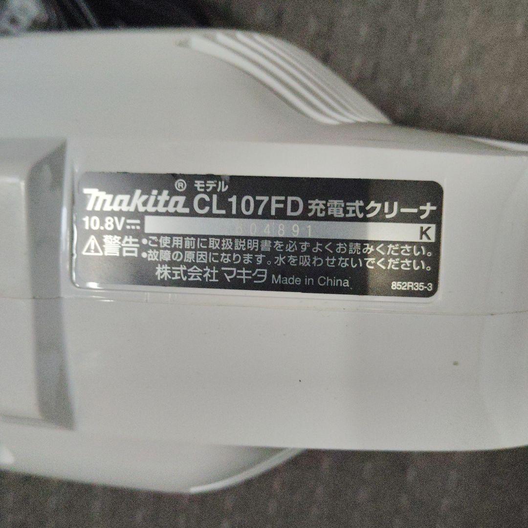 マキタ 掃除機　　②