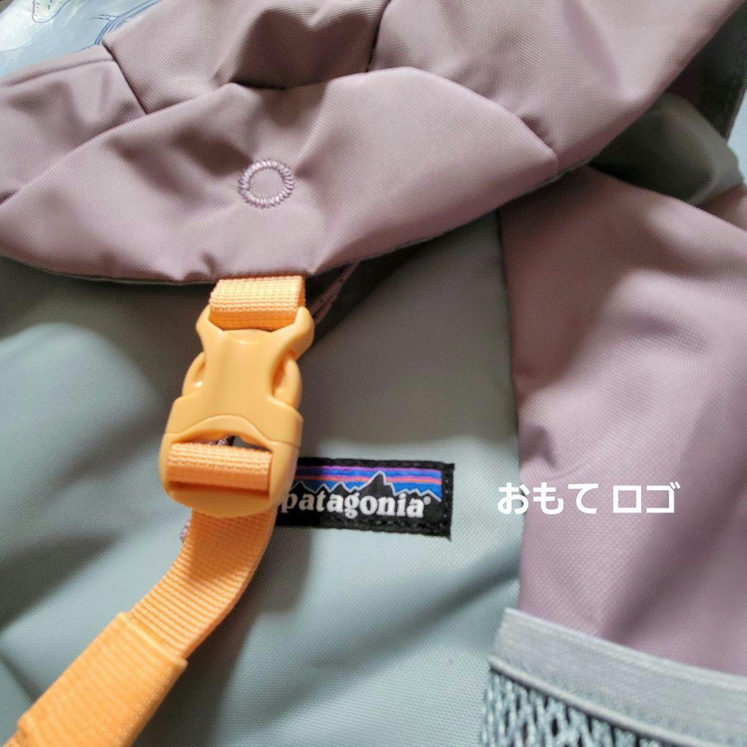 パタゴニア　キッズ デイパック 紫　新品　アウトドア　通学　リュック　学童