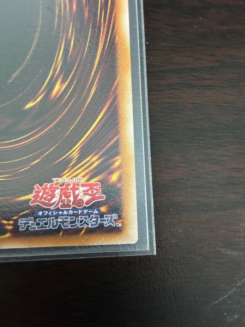 耀聖の風詩レギナ プリシク プリズマ