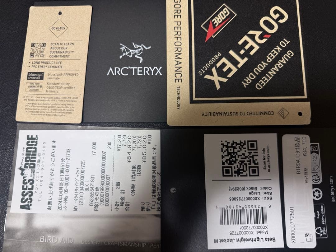 ARC'TERYX Beta Lightweight Jacket 正規品