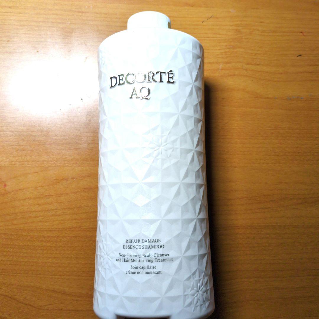 コスメデコルテAQ リペアエッセンスシャンプー