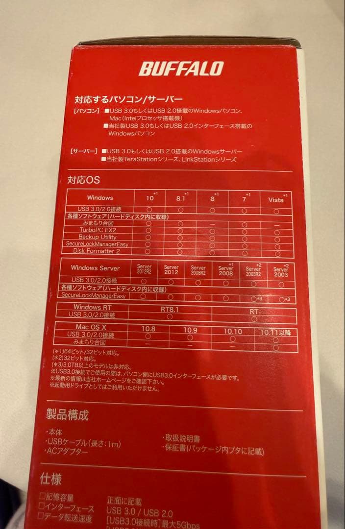 【新品未使用】BUFFALO外付HDD 1TB日本製自動暗号化USB3.0