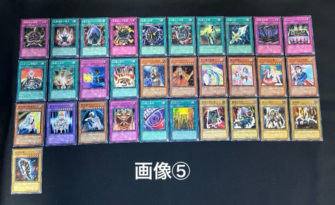 遊戯王【BE1】ビギナーズエディション1 ★セミコンプ231枚セット販売