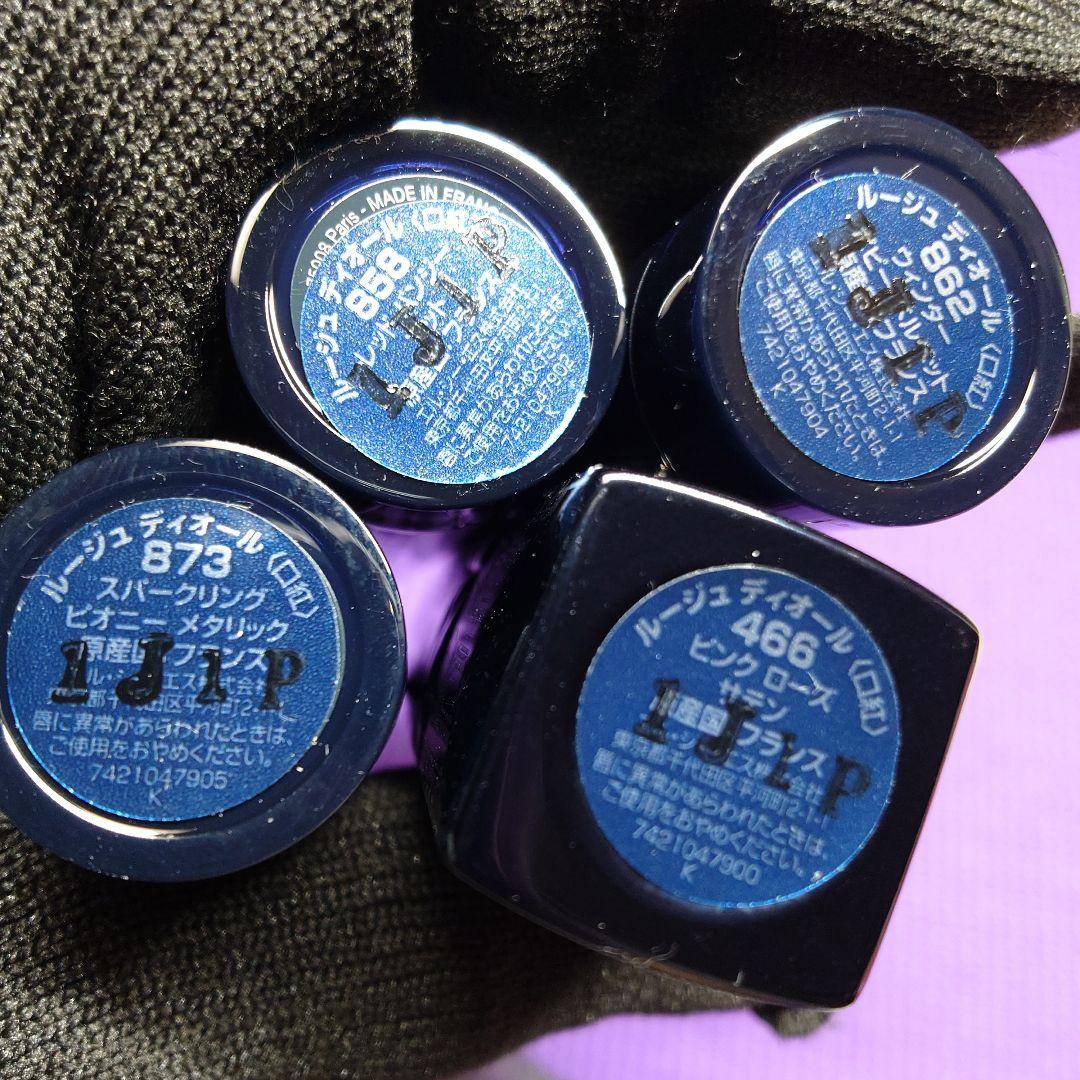 Dior コフレクリスマス限定品セット　2点おまとめ品